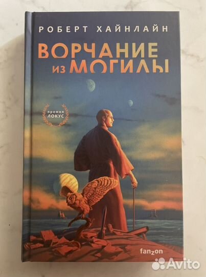 Книги фантастика. Sci-fi