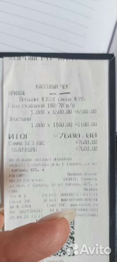 Массажный стол складной с вырезом