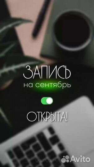 Аппаратный массаж ищу моделей срочно