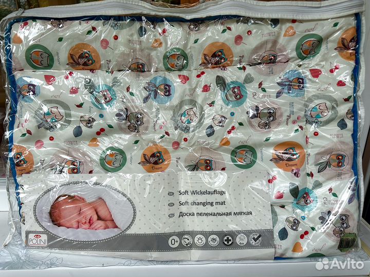 Пеленальный коврик