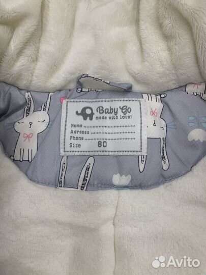 Комбинезон