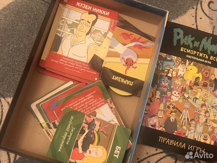 Рик и Морти всмортить всё настольная игра