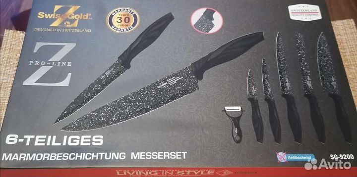 Набор кухонных ножей