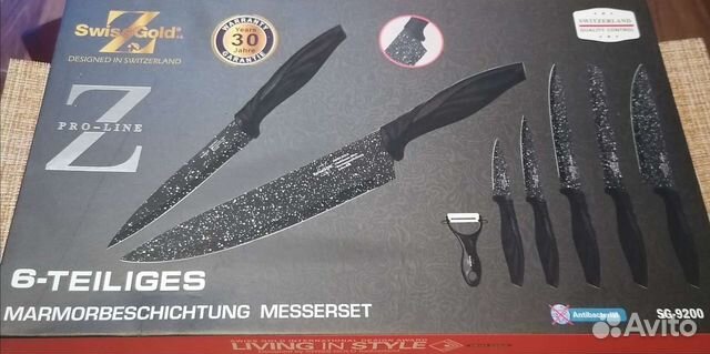 Набор кухонных ножей
