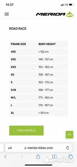 Шоссейный велосипед Merida Ride Lampre CF97