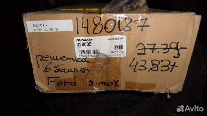 Решетка радиатора Ford S-Max 2006-2010