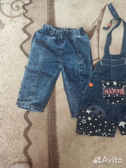 Вещи пакетом от 1 до 2