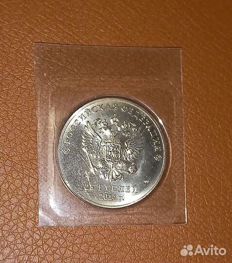 Монета сочи 25р 2014 год