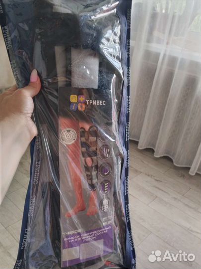 Бандаж компрессионный на коленный сустав (тутор)