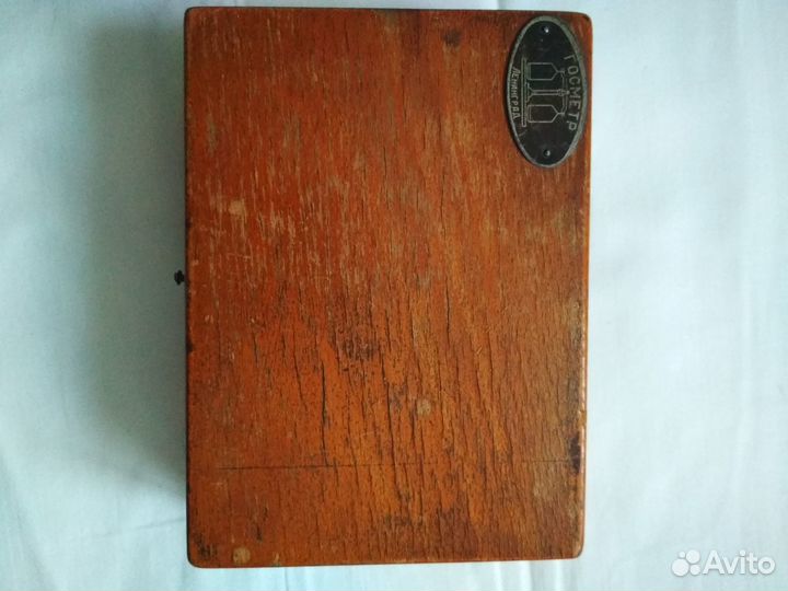 Набор латунных гирек для весов