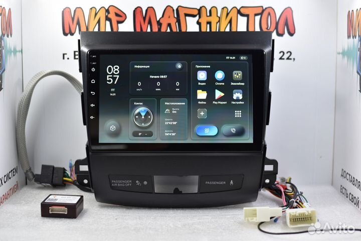 Магнитола Mitsubishi Outlander XL Teyes X1 4G