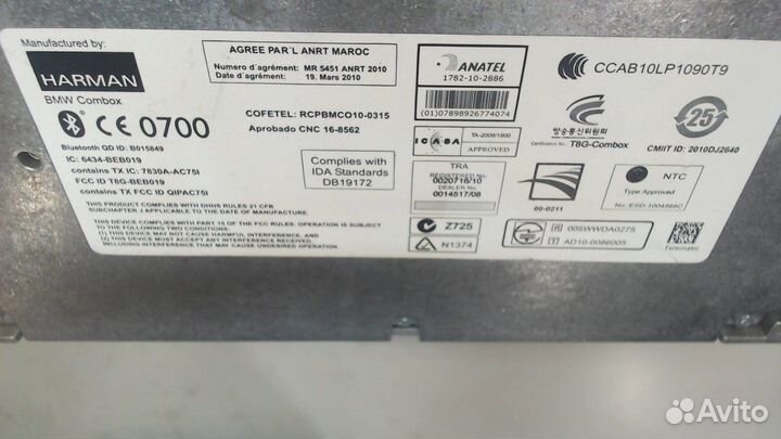 Блок управления Bluetooth BMW X3 F25, 2014