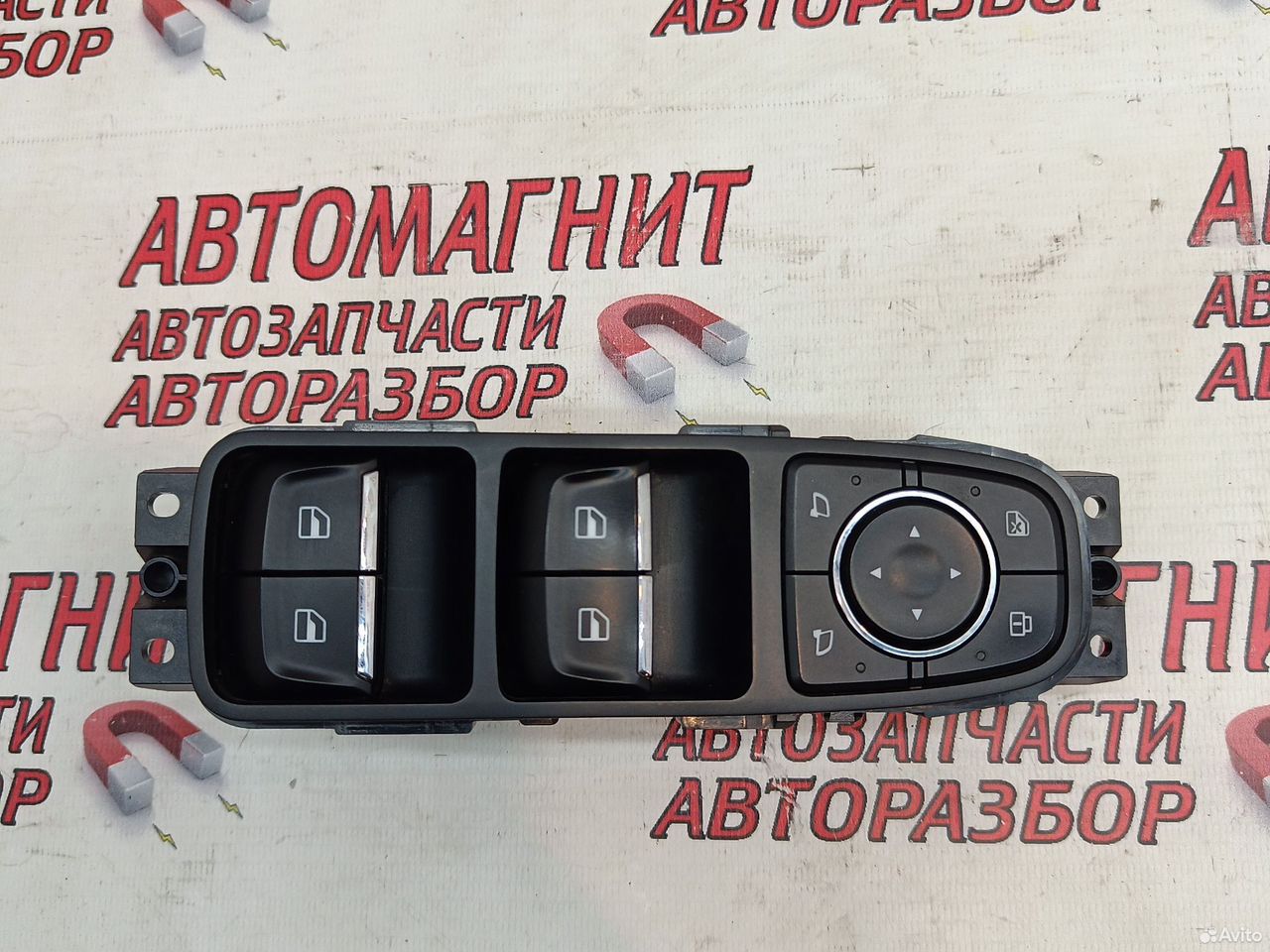 Блок стеклоподъёмников Haval M6