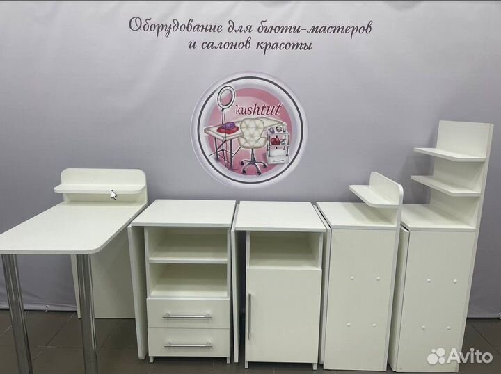 Маникюрный стол