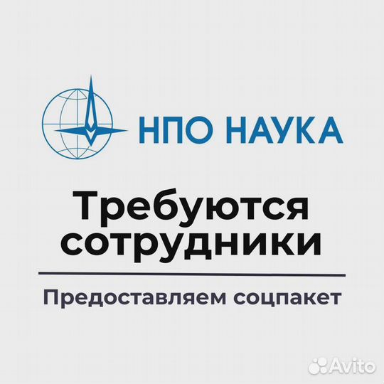 Шлифовщик