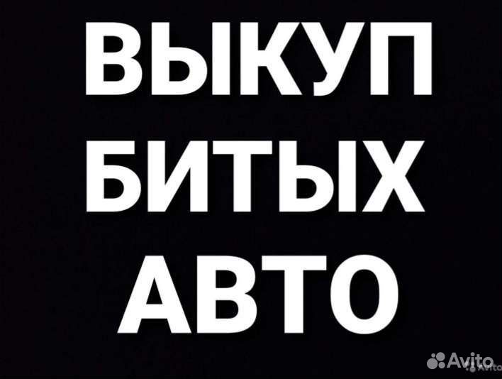 Рычаг правый hyundai getz