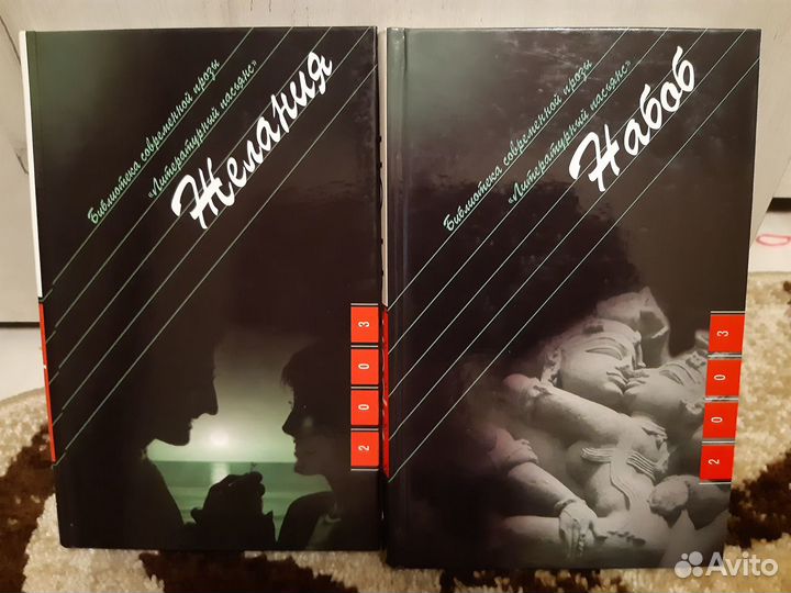 Серия книг«Литературный пасьянс»