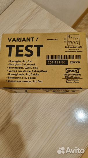 Набор шотов для текилы IKEA