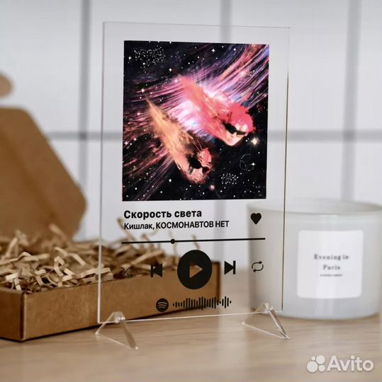 Постер с исполнителями Кишлак, КОСМОНАВТОВ нет