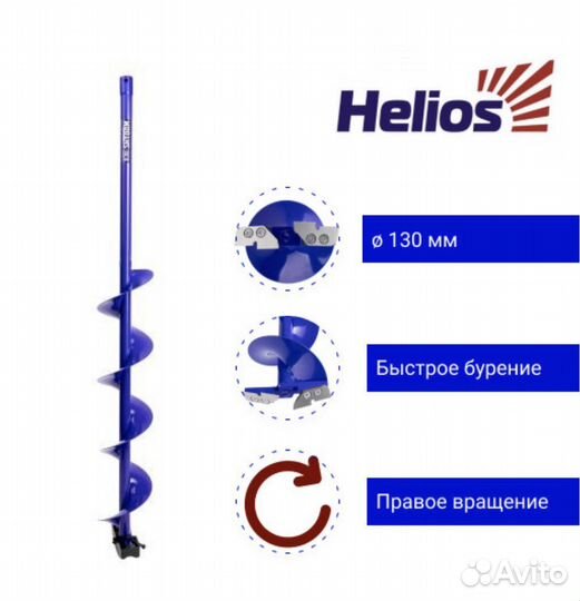 Шнек Тонар Electroshtorm под шуруповерт все Ф