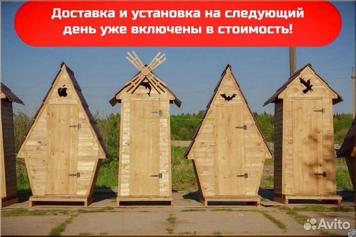 Дачный туалет деревянный DRE445