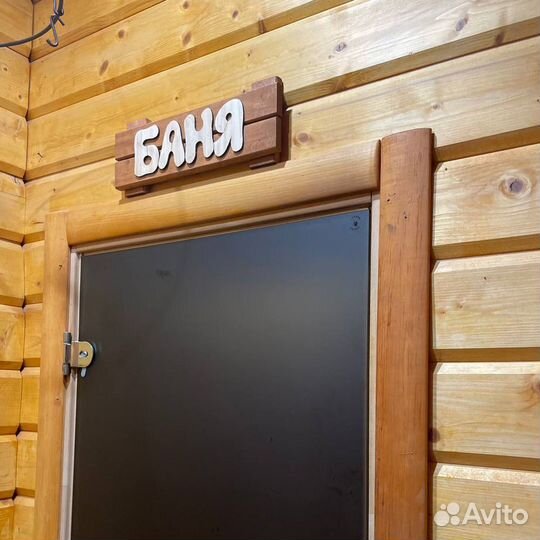 Баня сауна с бассейном