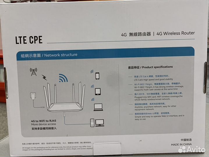 Мощный Wi-Fi роутер с сим-картой (покрытие 200м2)