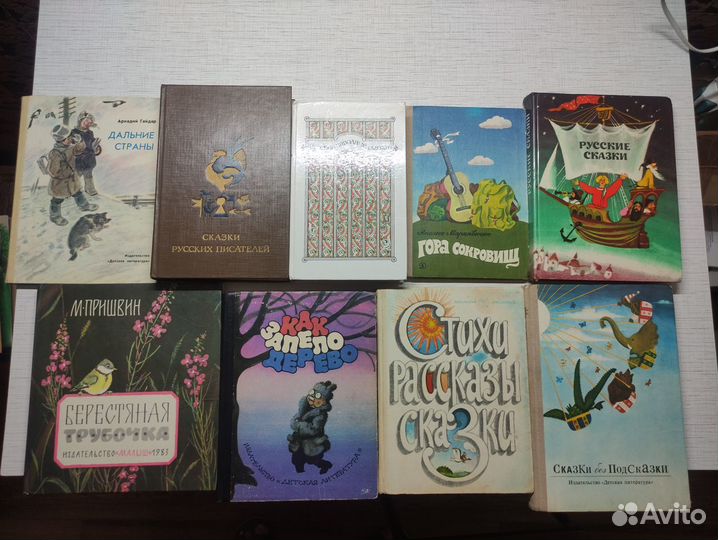 Книги из домашней библиотеки 5