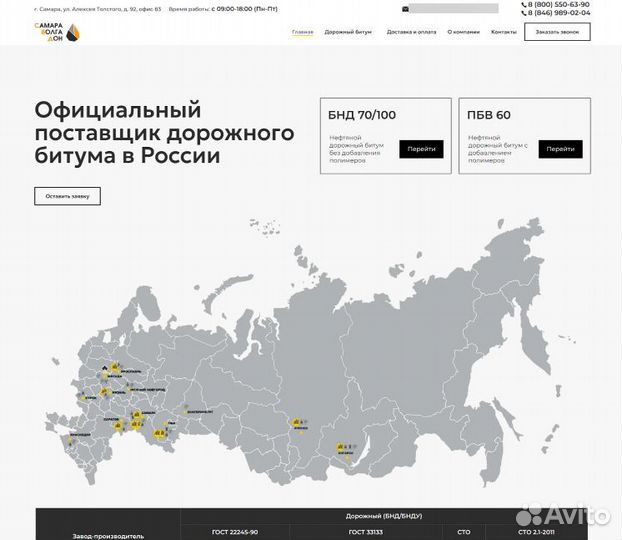 Создание сайтов, интернет-магазинов