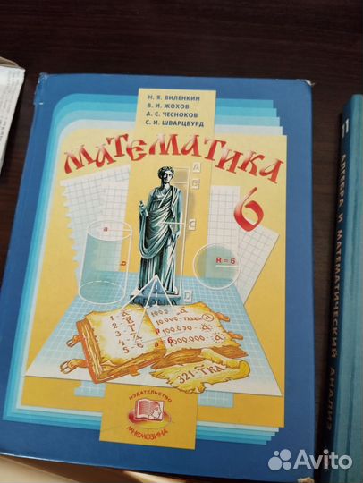 Рабочая тетрадь по алгебре 7 класс