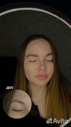 Брови Казань Советский