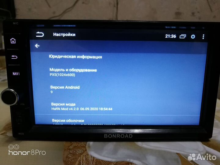 Автомагнитола Bonroad Android 9.0