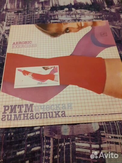 Грампластинки СССР