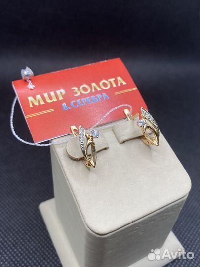 Золотые серьги
