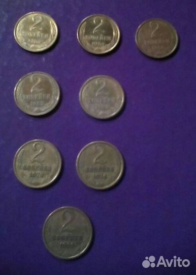 Монеты СССР 2 копейки 1974 - 1986
