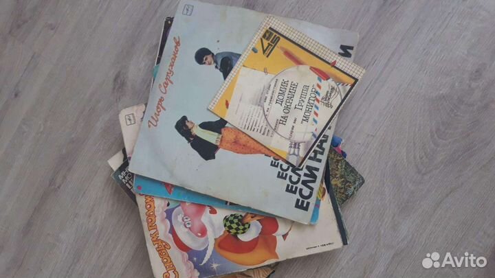 Виниловые пластинки