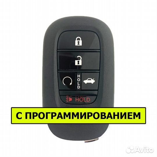 Ключ Honda Civic