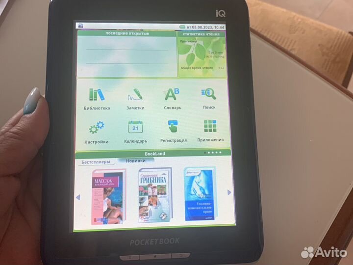 Pocketbook iq 701