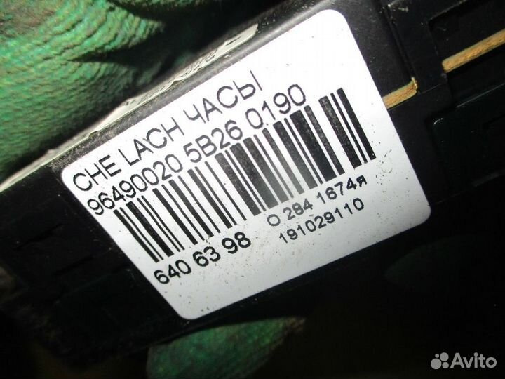 Часы Chevrolet Lachetti