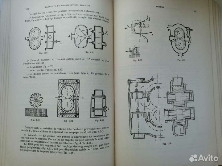 Elements be construction (книга на французском)
