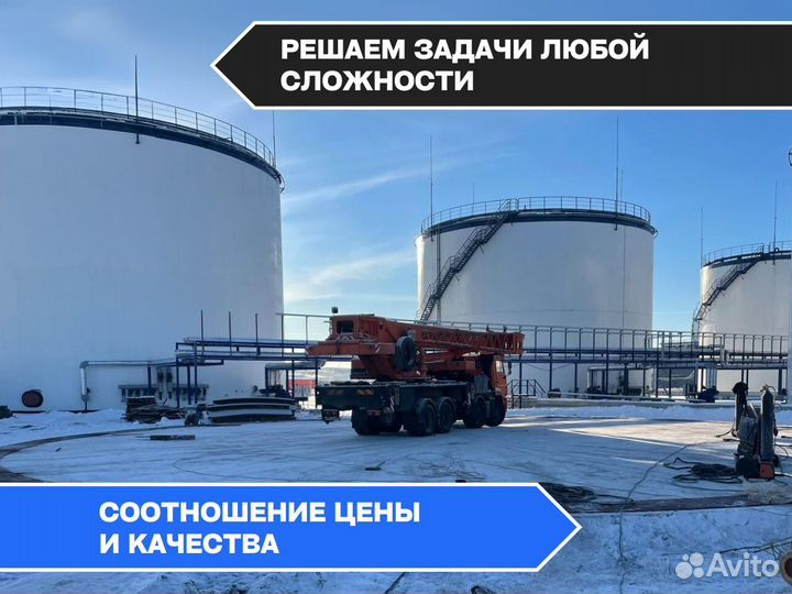 Резервуары вертикальные стальные / Емкости