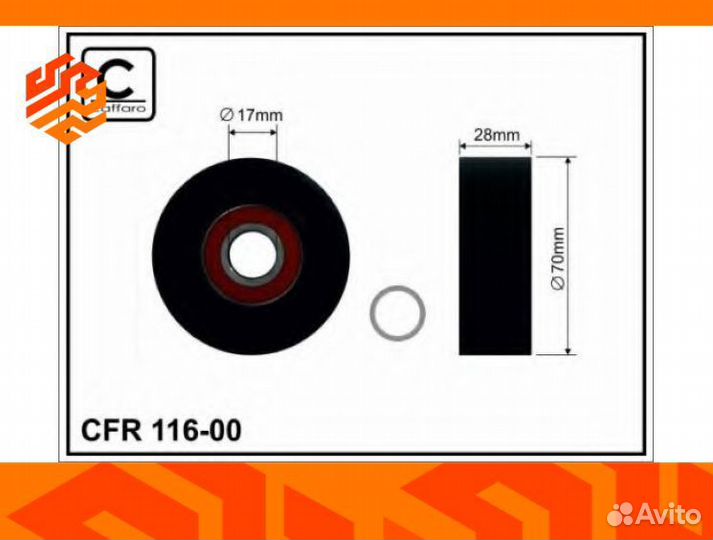 Ролик приводного ремня caffaro 11600