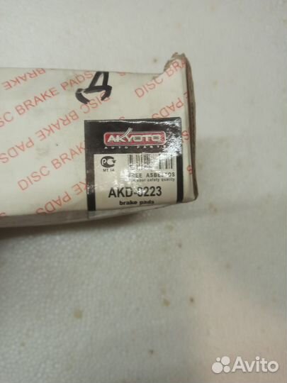 Колодки тормозные передние Honda Accord CB1-CB4