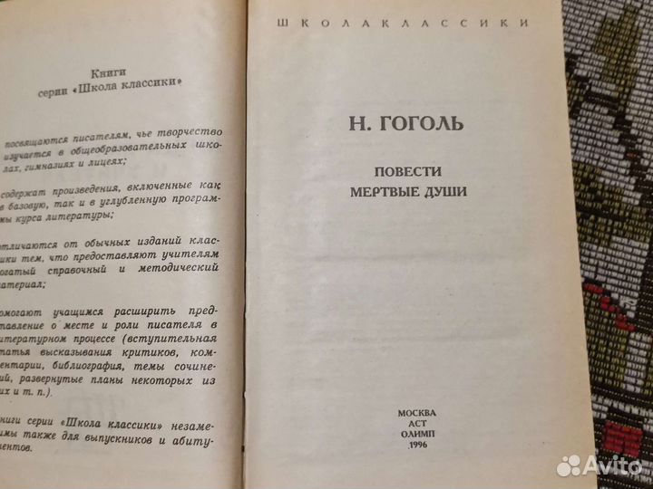 Книги русских поэтов и писателей