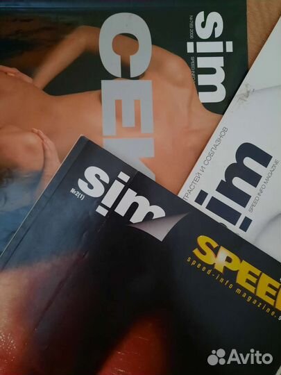 Журналы XXL, SIM, Стрип, Penthouse, газеты Speed