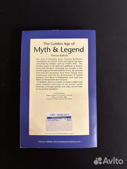 The Golden Age of Myth & Legend, Thomas Bulfinch
