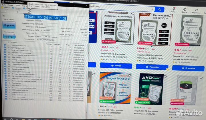 Жесткий диск hdd Seagate 500гб универсальный