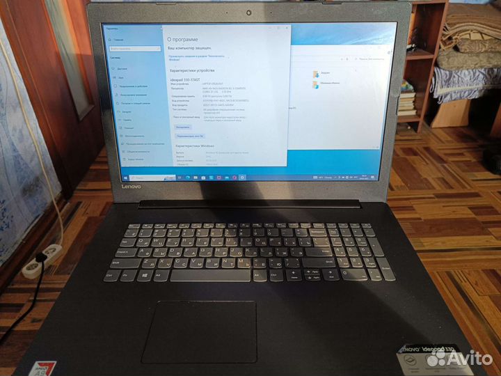 Ноутбук lenovo