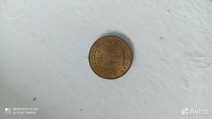 Продам две монеты