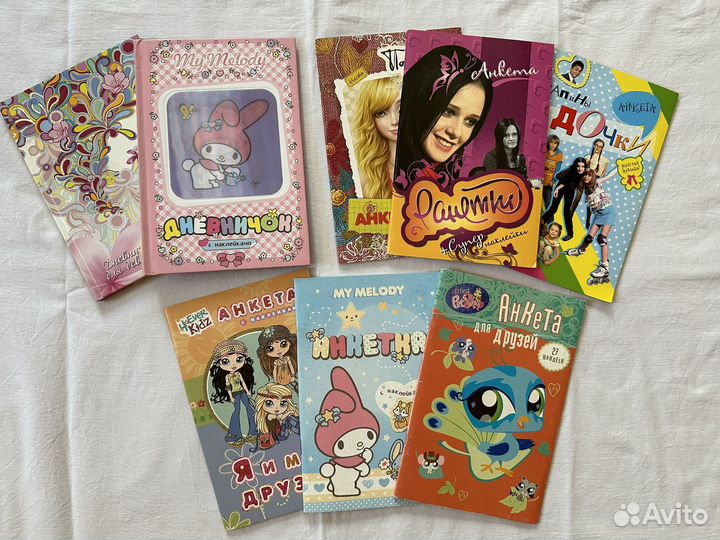 Дневник для девочек/Анкета для друзей с наклейками